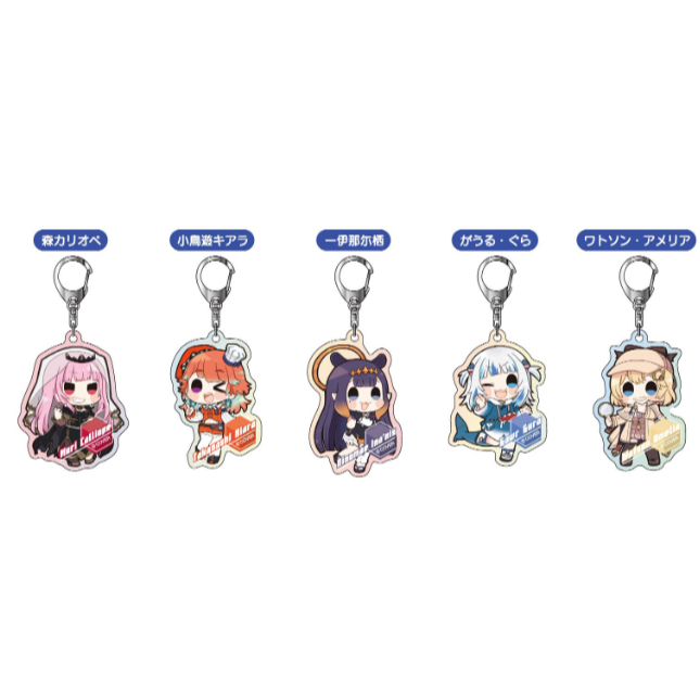 [極光壓克力鑰匙圈] hololive CITY’24【EN神話】Calli／Kiara／Ina／Gura／Watson