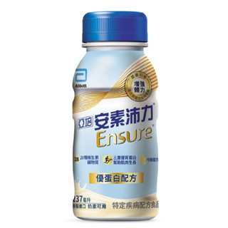 2026/02 亞培 安素 沛力 亞培沛力 優蛋白配方 香草減甜口味237ml x24入 宅配免運私聊🚚