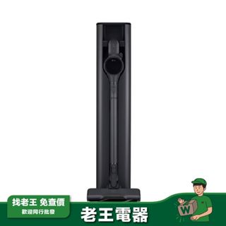 【LG 樂金】CordZero™ A9 X系列 All-in-One 快清式無線吸塵器 永夜灰 A9X-AUTO