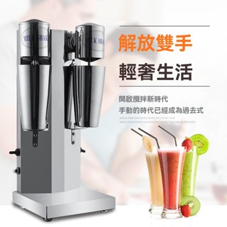 110V雙頭奶昔機 單頭奶昔機 不鏽鋼奶昔機 奶茶店電動打奶泡機 奶茶奶昔攪拌暴風雪克機