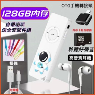 隨身MP3 mp3 mp3專用隨身聽 適用於學生聽 MP3播放器 音樂播放器 迷你隨身播放器 學英語MP3