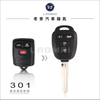 可DIY[ 老麥晶片鑰匙 ] CAMRY ALTIS VIOS PREMIO ZACE 301/ 302 整合遙控器鑰匙