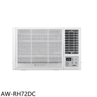 聲寶【AW-RH72DC】變頻冷暖右吹窗型冷氣11坪(含標準安裝)(7-11商品卡1400元) 歡迎議價