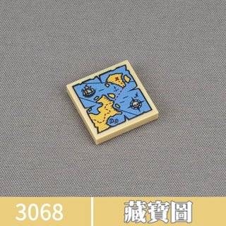 【臺中老頑童玩具屋】YS69-1 第三方積木零件 藏寶圖 地圖 可相容樂高積木 NO.3068