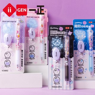 [現貨商品] 一正文具三麗鷗家族形象隱形中性筆學生可愛創意螢光標記筆 庫洛米 生日 畢業 派對聚會 禮物
