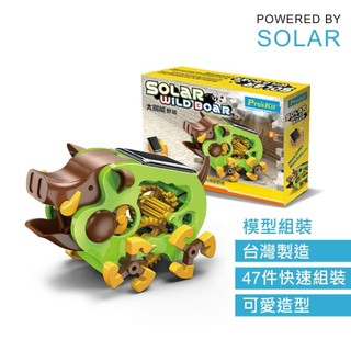 GE-682 (太陽能野豬) Pro'sKit 寶工 親子 DIY ST安全玩具 模型 台灣製造 Yichen小舖