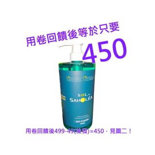 森歐黎漾 1200毫升 植研萃 淨平衡洗髮露#141870 護髮素#141876 咖啡因豐盈健髮洗髮露 #149706