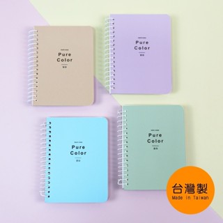 珠友 SS-24100 100K 線圈筆記(空白)/加厚側翻筆記本/柔和淨色/360度翻頁/記事本/80張好好逛文具小舖