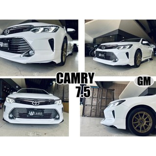 小亞車燈＊全新 CAMRY 7.5代 7.5 15 16 17 2015 2016 2017 年 GM 前下巴 含烤漆
