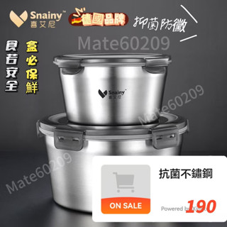 保溫飯盒✨德國保鮮盒 316不銹鋼 食品級飯盒 冰箱盒子 密封碗 傢用水果盒 便噹盒