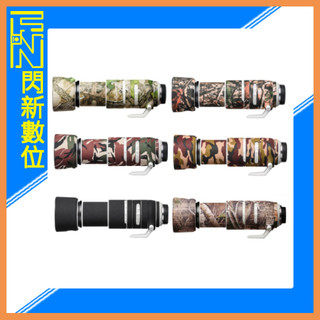 easyCover 鏡頭保護套 鏡頭套 砲衣 適Canon RF 100-500mm F4.5-7.1L IS USM