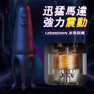 WAVE TONE 臺灣出貨 臺灣出貨 4D魔手飛機杯 私密延遲訓練 脫敏感訓練神器 私密處按摩鍛鍊 按摩棒飛機杯 訓練