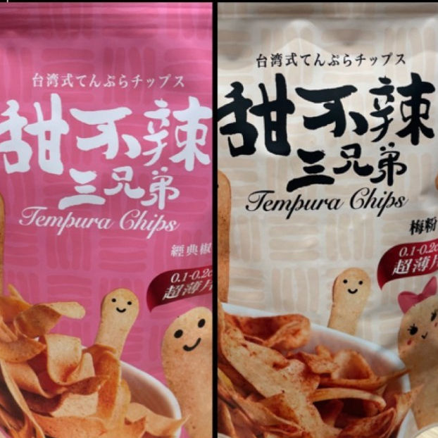 珍寶廚房 甜不辣三兄弟 椒鹽 海苔 麻辣 蒜味 梅粉 零食 伴手禮