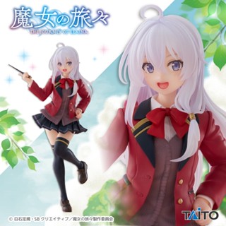 FGS> 正版 日版 TAITO coreful 魔女之旅 伊蕾娜 Elaina 制服 美女 公仔