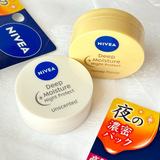 （現貨🇯🇵良品特價）日本 妮維雅 nivea 高保濕 深層滋潤 護唇膏 夜用 乾燥對策