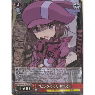 ❄️WS 刀劍神域外傳 Gun Gale Online GGO/SE50-23H HR 蓮 閃卡