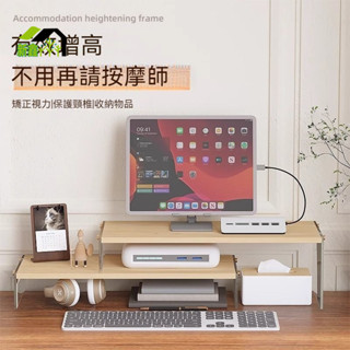 ✨辦公桌置物架 桌面收納架 工位架 桌上書架 書桌壓克力杯架 杯子多層 桌上收納 書架 展示架 水杯架 雜物架 檔案架