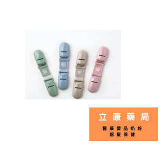 小獅王 臺灣製 蘊蜜萬用防掉雙頭夾2入 手帕夾 推車被夾 圍兜夾 立康藥局