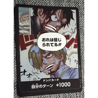 滿100出貨》opcg航海王卡牌 咚卡 漫畫咚海賊王otcg