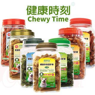 聯萌✨【免運🔥】健康時刻 DTC系列 雙機能潔牙骨 桶裝潔牙骨 全犬種 狗零食 狗點心 寵物潔牙骨
