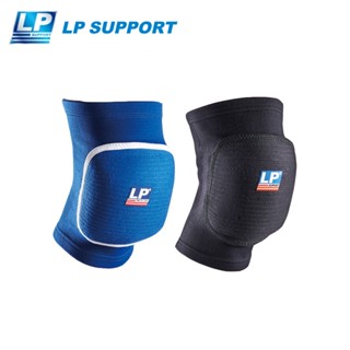 LP SUPPORT 簡易型厚墊膝部護套 護膝 排球護膝 加厚型護膝 運動護具 1雙裝 609