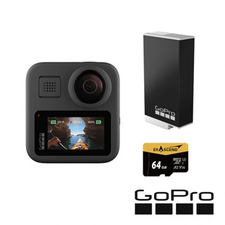 GoPro MAX 電量續航套組 CHDHZ-203-RW 公司貨
