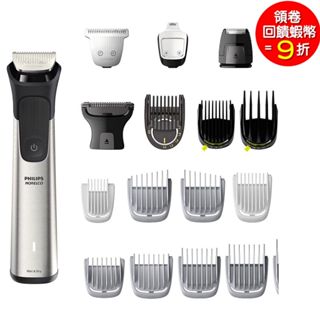 Philips Norelco MG9520 23件組 多功能修容造型器 Multigroom 9000 系 1年保固