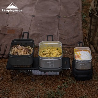 早點名｜Campingmoon 柯曼 煮飯神器 銀/灰色 (兩種尺寸) 野炊 露營煮飯 露營鍋具 蒸籠 炊飯 炸鍋 飯盒