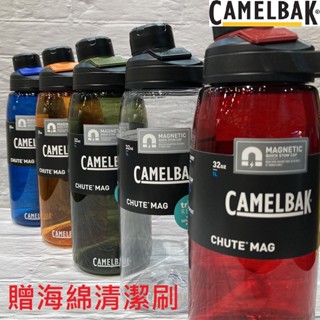 美國 CamelBak Chute Mag 1000ml 戶外運動水瓶 水壺