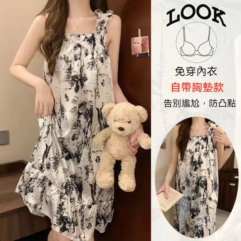 台灣现貨 夏季冰絲帶胸墊睡裙女 大碼帶胸墊睡衣 女生睡衣 夏天睡衣 冰絲睡衣 居家服 家居服 連身睡裙 居家睡衣 睡衣裙
