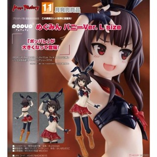 溫室小丑【展示福利品】GSC POP UP PARADE 惠惠 兔女郎 Ver. L size |公仔|手辦|模型|玩具