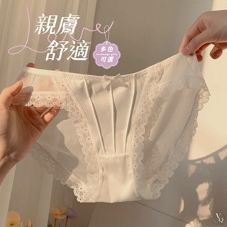 法式緞面內褲 涼感 網紗 女性三角褲 冰絲 透氣 蕾絲內褲 性感 薄紗 低腰內褲 純欲