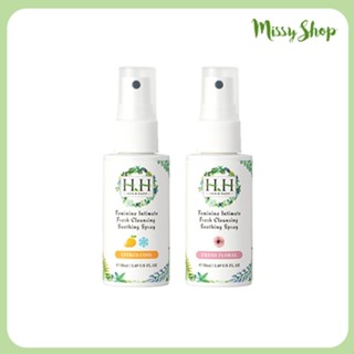 正版公司貨 含稅開發票 現貨🌱missyshop🌱HH私密潔淨舒緩噴霧(50ml)2入