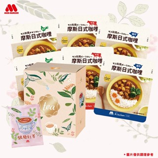 【MOS摩斯漢堡】日式咖哩6入+錫蘭紅茶15包