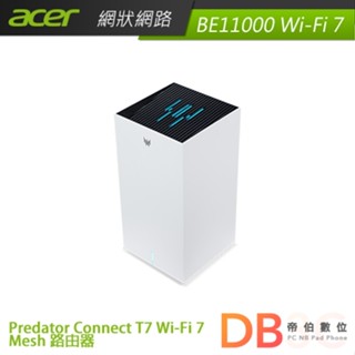 ACER 宏碁 Predator Connect T7 Wi-Fi 7 Mesh 路由器 送好禮