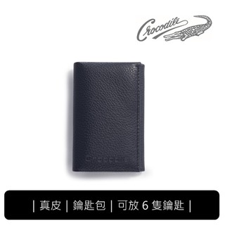 【寧寧精品】台中35年老店 Crocodile 鑰匙圈及鑰匙套 牛皮鑰匙包 男用鎖包 真皮鑰匙包 黑色藍色 09909