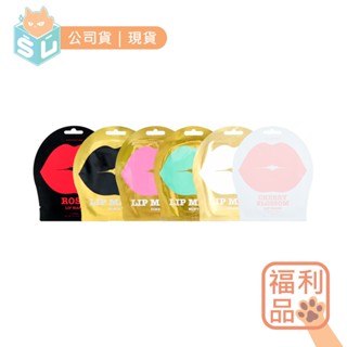 【KOCOSTAR 可可星 官方直營】水潤QQ唇膜 (唇部保養/護唇/潤澤/緊緻/提亮/保濕)