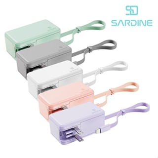 有標示Wh Sardine 沙丁魚 Lightning 自帶線 插頭 二合一 快充 行動電源