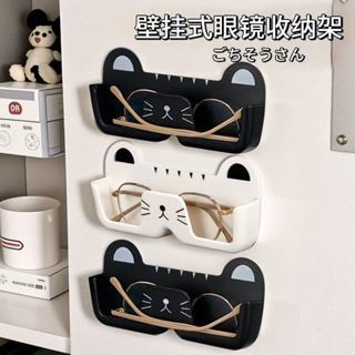 眼鏡收納架🎀 壁掛貓咪眼鏡收納 免打孔眼鏡框展示架 眼鏡框展示架 陳列架 置物架 壁掛眼鏡架 眼鏡收納 墨鏡收納架