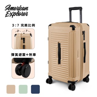 【免運特賣】American Explorer 美國探險家 PN5 行李箱 26吋/30吋 TSA海關鎖 雙排避震煞車輪