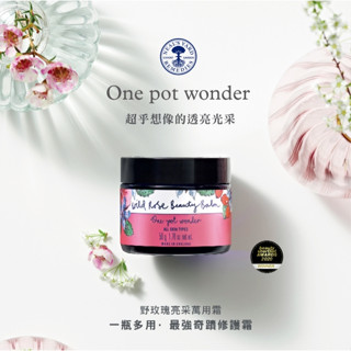 【樂森藥局】Neal's Yard Remedies野玫瑰亮採萬用霜50g
