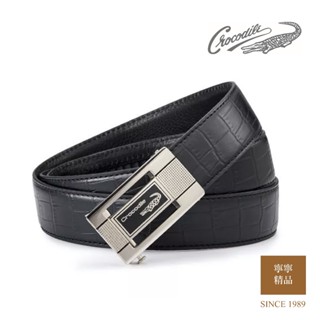 【寧寧精品】臺中市35年老店 Crocodile 鱷魚皮件 真皮皮帶/自動扣牛皮皮帶/紳士可微調皮帶 42025 皮帶區