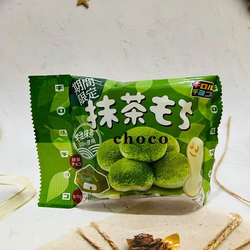 ［開麥啦。］日本  松尾製菓  抹茶方型巧克力糖49g   ～多款可選