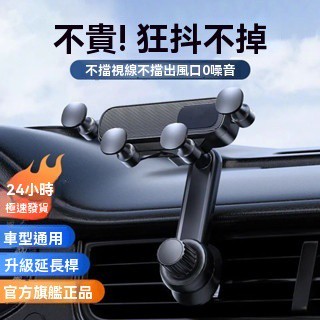 免運💥可開票💥車載手機支架 吸盤伸縮式汽車支架 手機支架 強力磁吸手機支架 可旋轉手機支架 車用支架