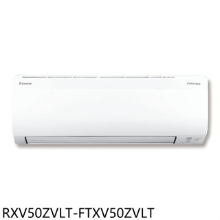 大金【RXV50ZVLT-FTXV50ZVLT】變頻冷暖大關分離式冷氣8坪(含標準安裝)