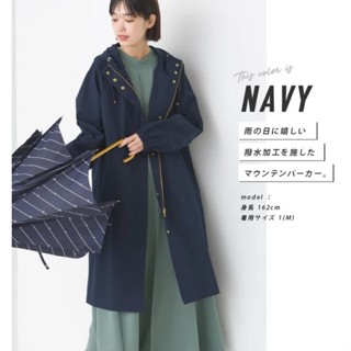 【Ms.Wen生活選品】現貨+預購✈️日本 OMNES 長版山地派克大衣 風衣外套 防潑水 長版大衣 連帽外套