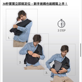 BroodFit™「天使之翼」口袋背巾｜ 30秒瞬間背著