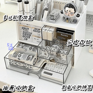 飛馬收納館 一體式收納盒 桌上收納 桌上收納盒 桌面收納 辦公室收納 辦公桌收納 桌面收納盒 桌上置物架 桌上收納櫃