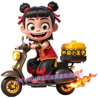 👉新店優惠🏎️外賣小哥貼紙 機車 汽車 哪吒騎士自粘貼防水貼個性創意牆貼
