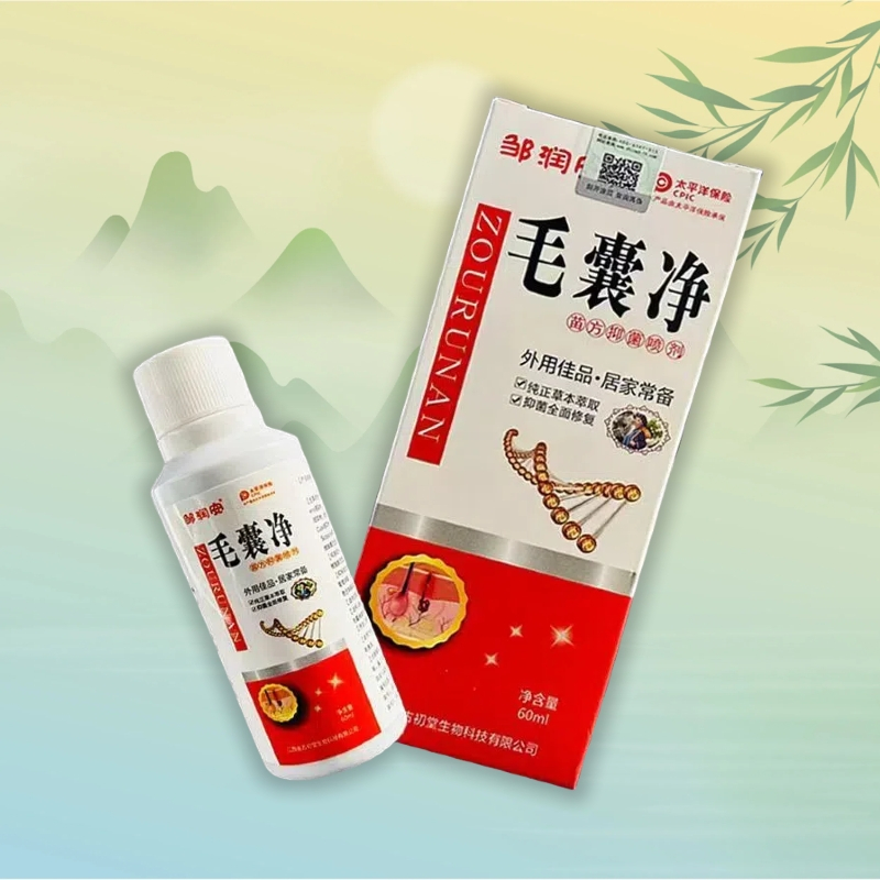 毛囊淨噴霧 胸部後背 毛囊焱 頭皮頭油頭養 毛囊止癢噴劑